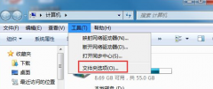 到在深度技术Win7系统中复制文件U盘发现无法显示的解决方法