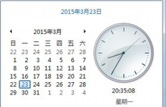 排查解决雨林木风Win7 32位系统同步internet时间总是出错的手段