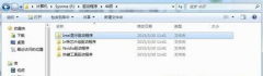 浅析为何关闭显示器后Win7笔记本自动亮起