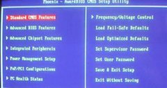 通过系统之家Win7系统bios界面关闭软驱的操作方法