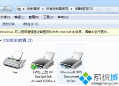 教你将大地Win7系统中的自动安装驱动模式修改为手动模式