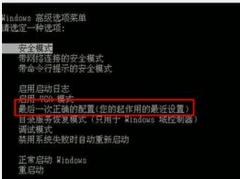 电脑公司Win7系统d:\Windows\system32\drivers\spoon.sys损坏的解决方法