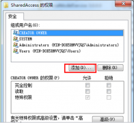 注册表设置解决大地Win7系统windows firewall无法启动的问题