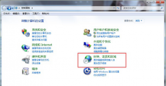 安装炒股软件使用时深度技术Win7系统出现乱码的解决技巧