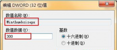 调整系统之家Win7旗舰版任务栏预览窗口大小的方法