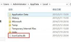 缓存文件损坏导致Win7笔记本桌面图标只显示文字的解决方法
