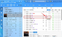 在中关村Win7 32位系统使用酷狗ktv功能练歌的方法