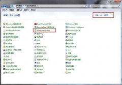 重启Win7系统出现“配置Windows Update”的关闭妙计