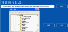 个性化实现深度技术Win7也拥有Windows UI风格