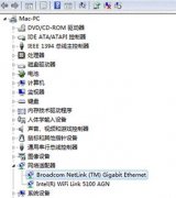 系统之家Win7 32位系统网络图标显示无法识别的解决妙招