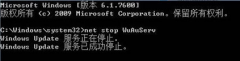 下载程序时深度技术Win7提示HRESULT 0xc8000222错误怎样解决？