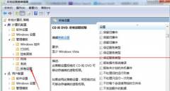无法双击打开系统之家Win7硬盘，双击后没反应怎么办？