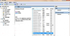 让Windows防火墙随雨林木风Win7开机自动启动的设置方法