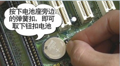 U盘重装Win7系统后电脑USB接口无反应的解决措施