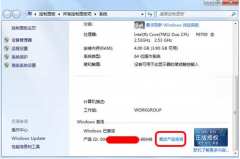 Win7系统笔记本后到微软正版验证时黑屏的应对措施