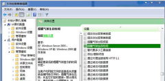 组策略设置让新萝卜家园Win7提醒气球生存时间延长的方法