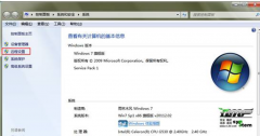 远程设置允许他人连接到大地Win7系统此台计算机的操作方法