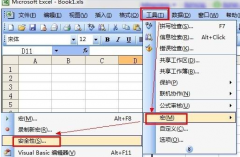 为何在大地Win7系统打开excel会提示“没有附加数字签名的可信证书”？