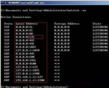 有效措施防止雨林木风Win7系统电脑中蠕虫病毒的技巧
