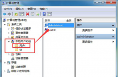 无法更改新萝卜家园Win7系统用户密码的解决方法