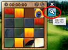 在深度技术Win7系统中给“图片拼图板”游戏增加新图片的方法