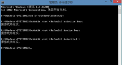 没有正确设置系统之家Win7系统引导文件导致加载失败怎么办