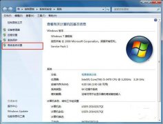 技术员联盟Win7频繁提示“已停止工作”的解决措施