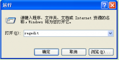 将电脑公司XP系统内置输入法添加到Vista系统的技巧