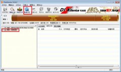 详解如何给新购的系统之家Win7硬盘进行分区