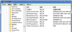 在深度技术Win7系统点击桌面图标反应很迟钝怎么办