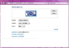 快速分类新萝卜家园Win7系统显卡性能的诀窍