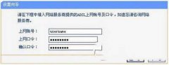 系统之家详解如何设置5ghz频段双频无线路由器tl-wdr4310