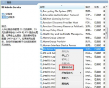重启番茄花园Win7 32位系统中IIS服务的步骤