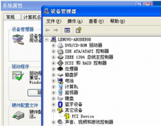 无法在电脑公司XP系统中安装Conexant HD声卡驱动怎么办