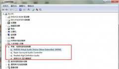 系统之家Win7系统中扬声器总会自动停用怎么办