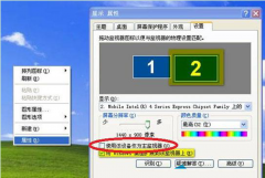 中关村XP系统连接投影仪失败的原因与解决方法