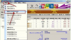深度技术Win7系统MBR的记录损坏的解决措施