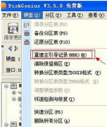 在技术员联盟Win7系统中快速清除U盘Ripper病毒的技巧