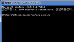 快速删除雨林木风XP系统中非空目录