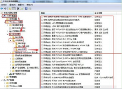 番茄花园Win7每次访问局域网都需输密码的设置方法