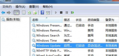 为何技术员联盟Win7系统中的Windows Update突然无法更新？