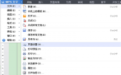 在新萝卜家园Win7下设置wps文档横向打印的方法