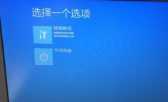 无法开启Win7笔记本，检测硬盘是否坏掉的方法