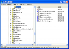 导入与导出雨林木风系统注册表的操作步骤
