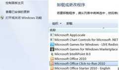 深度技术win7系统本地磁盘出现Q的原因与删除技巧