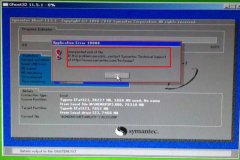 U盘重装深度技术Win7系统出错“application error 10008”的解决方法