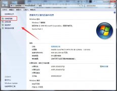 读取深度技术Win7系统硬件ID的操作方法