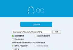 在大地Win7系统中安装软件时避开七八糟捆绑程序的妙计