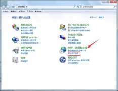 设置系统之家Win7系统显示English语言的方法