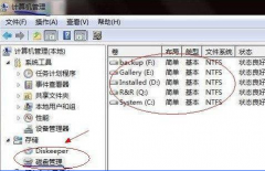 通过新萝卜家园Win7系统磁盘管理调整系统分区的操作方法